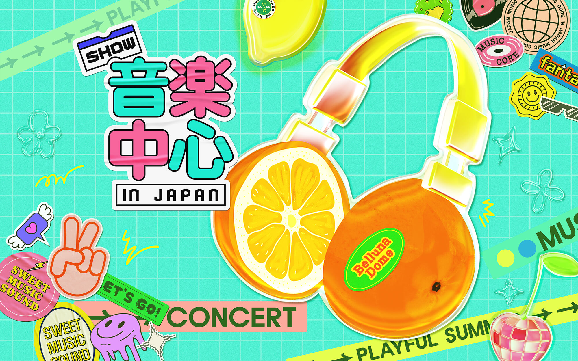 2025 Show! 音楽中心 in JAPAN